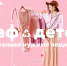 В ТРЦ «Акварель» пройдет летняя СВОП-вечеринка - Телеканал Волгоград 1