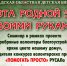 Увеличить - Облкомкультуры