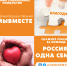 Стартовала Акция «Благодарю!» - ВОККВД