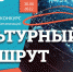 Волгоградская правда - Газета Волгоградская правда