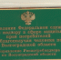 Мусульманин пожаловался на Subway в Волгограде из-за свинины в сэндвиче - ИА Высота 102.0