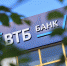 ВТБ: новая госпрограмма увеличит продажи российских автомобилей - Газета Городские вести