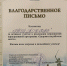 НАШИ ДОСТИЖЕНИЯ - ВОККВД