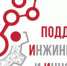 Увеличить - Облкомэкономразвития