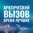 Увеличить - Сайт центров соцзащиты населения