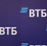 ВТБ запустил трансграничные переводы во Вьетнам - ИА Высота 102.0
