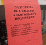 В Астрахани в День ВДВ ограничат продажу алкоголя - ИА Волга-Каспий