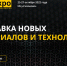 Увеличить - Облпромторг и ТЭК
