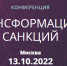 Увеличить - Облпромторг и ТЭК