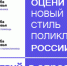 oceni - Детская поликлиника №1