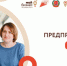 Увеличить - Облкомэкономразвития
