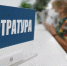 В Волгоградской областной стоматологии сменился главврач - Волга-Медиа