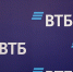 ВТБ проведет хакатон для ИТ-специалистов с призовым фондом более 1 млн рублей - ИА Высота 102.0