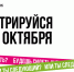 Увеличить - Облкомэкономразвития