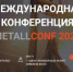 Увеличить - Облпромторг и ТЭК