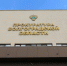 Новый зампрокурора Волгоградской области примет граждан по вопросам мобилизации - ИА Высота 102.0