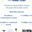 Дождь за окном и осенние холода – не повод для грусти! - ИАиС ВолгГТУ
