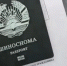Стоимость патентов для иностранцев в Волгоградской области в 2023 году не изменится - ИА Высота 102.0