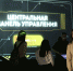 Увеличить - Комитет образования