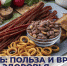 Нажмите для предварительного просмотра изображения - Комитет по здравоохранению