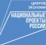 Увеличить - Комитет информационных технологий