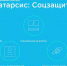 Увеличить - Сайт центров соцзащиты населения