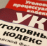 Под Волгоградом женщина систематически избивала малолетнюю дочь - Volgograd.Sm.News
