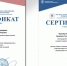 Преподаватели и студенты факультета исторического и правового образования – участники Международной научно-практической конференции «Культура, наука, образование: проблемы и перспективы» - ВГСПУ