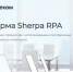 Волгоградская правда - Газета Волгоградская правда