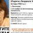 В Волгограде пропала 64-летняя Людмила Егорова - Газета Городские вести