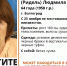 В Волгограде разыскивают женщину в розовом пальто - ИА Высота 102.0