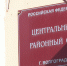 Волгоградский Роспотребнадзор добился закрытия четырех сайтов по торговле табаком - ИА Высота 102.0