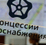В Волгограде запустили котельную, устранив нарушение на теплотрассе в Советском районе - Газета Городские вести