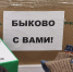 Жители Волгоградской области связали 1,8 тыс. пар носков для земляков на передовой - Riac34.Ru