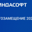 Увеличить - Облпромторг и ТЭК