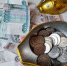 Около трети волгоградцев считают, что сталкиваются с поборами на работе - Volganet.Net