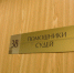 В Волжском взыскали компенсацию с пристава, оставившего пенсионерку выживать на 5 тыс рублей - ИА Высота 102.0