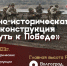 На Мамаевом кургане в Волгограде воспроизведут эпизод операции «Кольцо» - ИА Высота 102.0