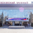 трубный, втз - Volpromex.Ru