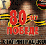 Увеличить - Облкомкультуры