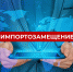 Увеличить - Комитет информационных технологий
