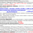 Режим работы медицинской организации 1,2 февраля. - ГУЗ ГКБСМП №25