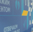 ВТБ перевел более 50% банкоматной сети на российское ПО - ИА Высота 102.0