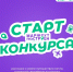 Увеличить - Облкомэкономразвития