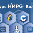 Прием заявок на конкурс научно-исследовательских работ студентов ВолгГТУ - ВолгГТУ