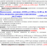Режим работы медицинской организации 8 марта - ГУЗ ГКБСМП №25