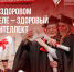 Студенческий конкурс плакатов - ИАиС ВолгГТУ
