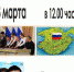 Krym_kak_eto_bylo_2023 - Централизованная система городских библиотек
