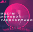 Волгоградские программисты могут выиграть по миллиону рублей - Riac34.Ru