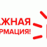 Увеличить - Сайт центров соцзащиты населения